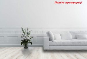 προσφορά laminate grey beige
