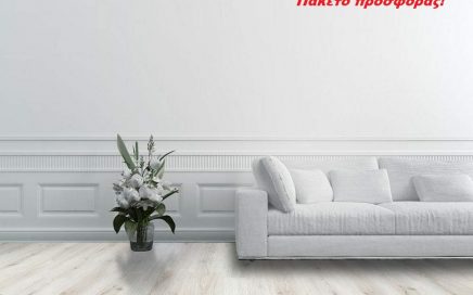 προσφορά laminate grey beige