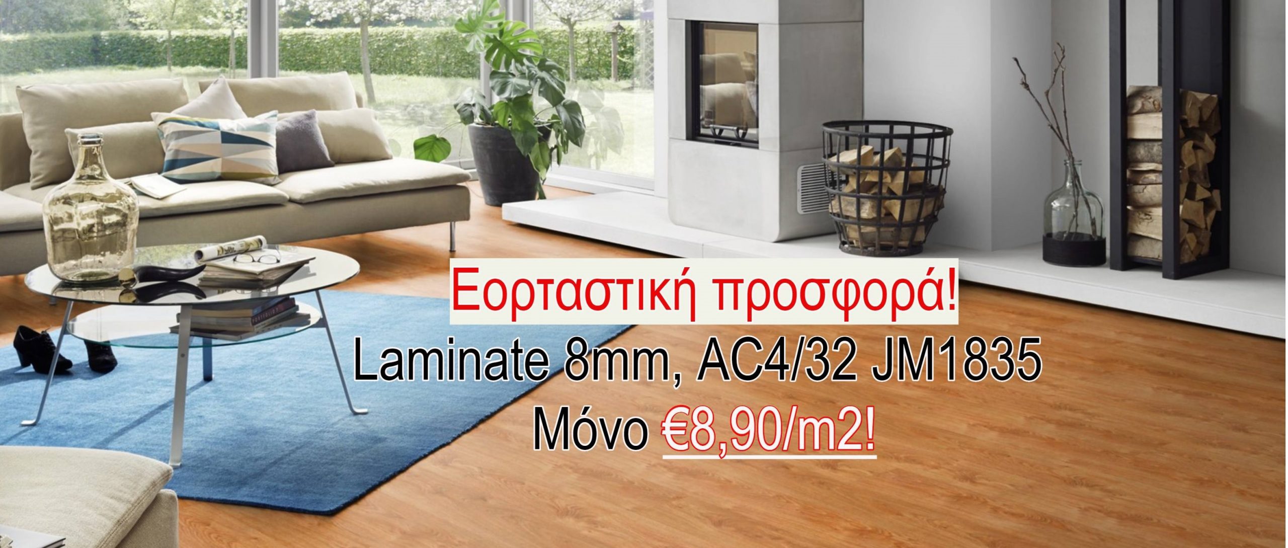 laminate offer 8635